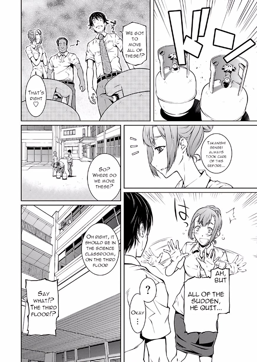 Hiai Mousou Chapter 13 page 11 - Chapter 13