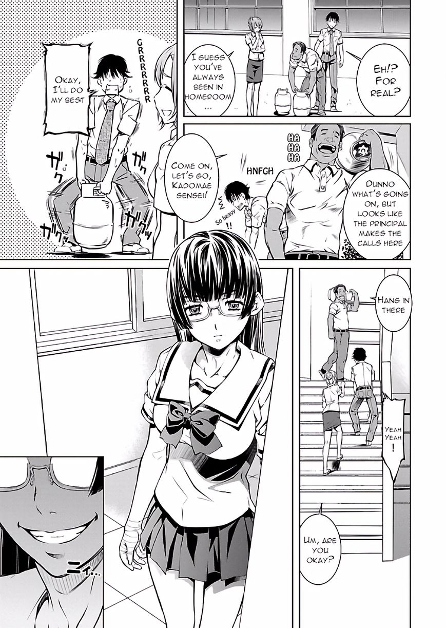 Hiai Mousou Chapter 13 page 12 - Chapter 13