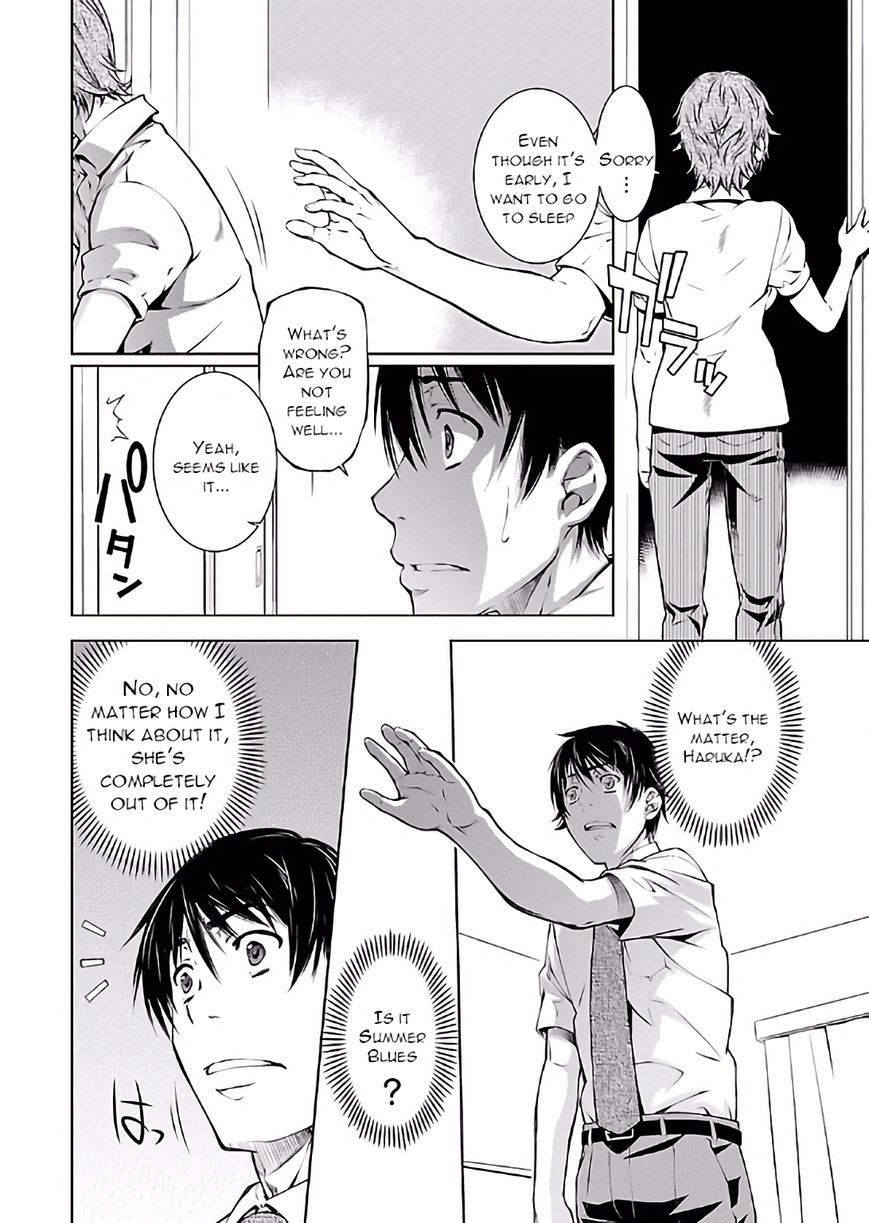 Hiai Mousou Chapter 13 page 15 - Chapter 13
