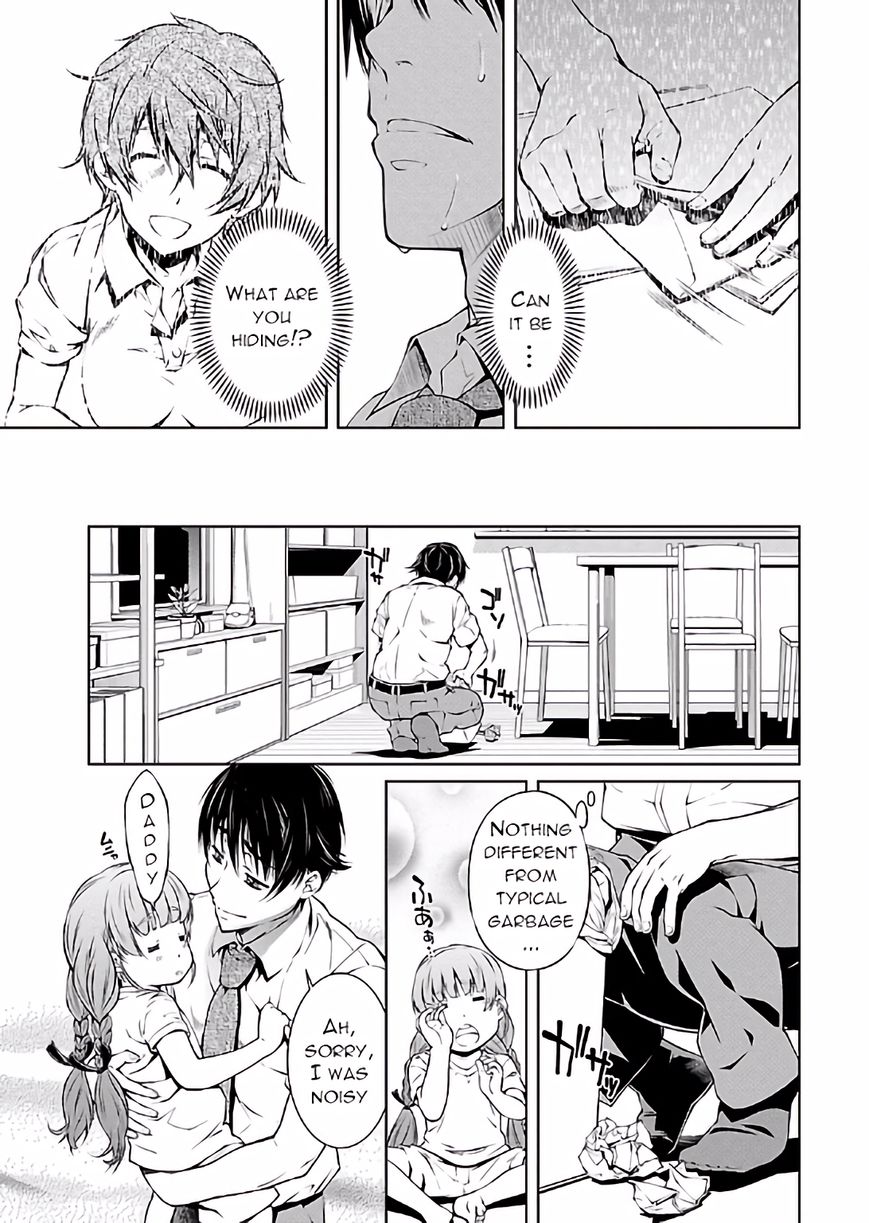 Hiai Mousou Chapter 13 page 16 - Chapter 13