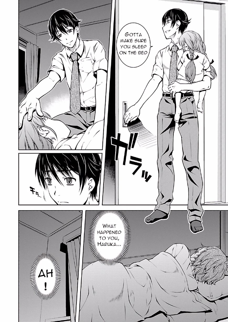 Hiai Mousou Chapter 13 page 17 - Chapter 13