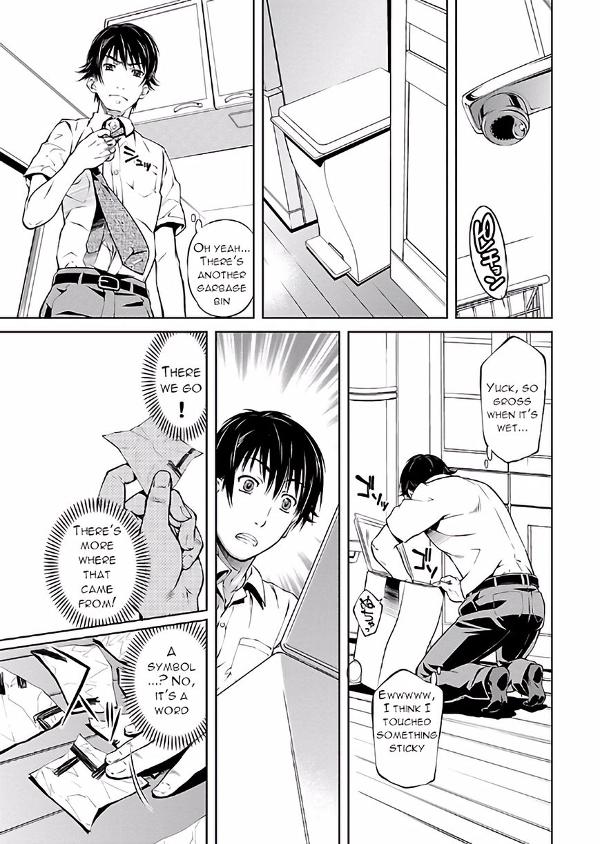 Hiai Mousou Chapter 13 page 18 - Chapter 13