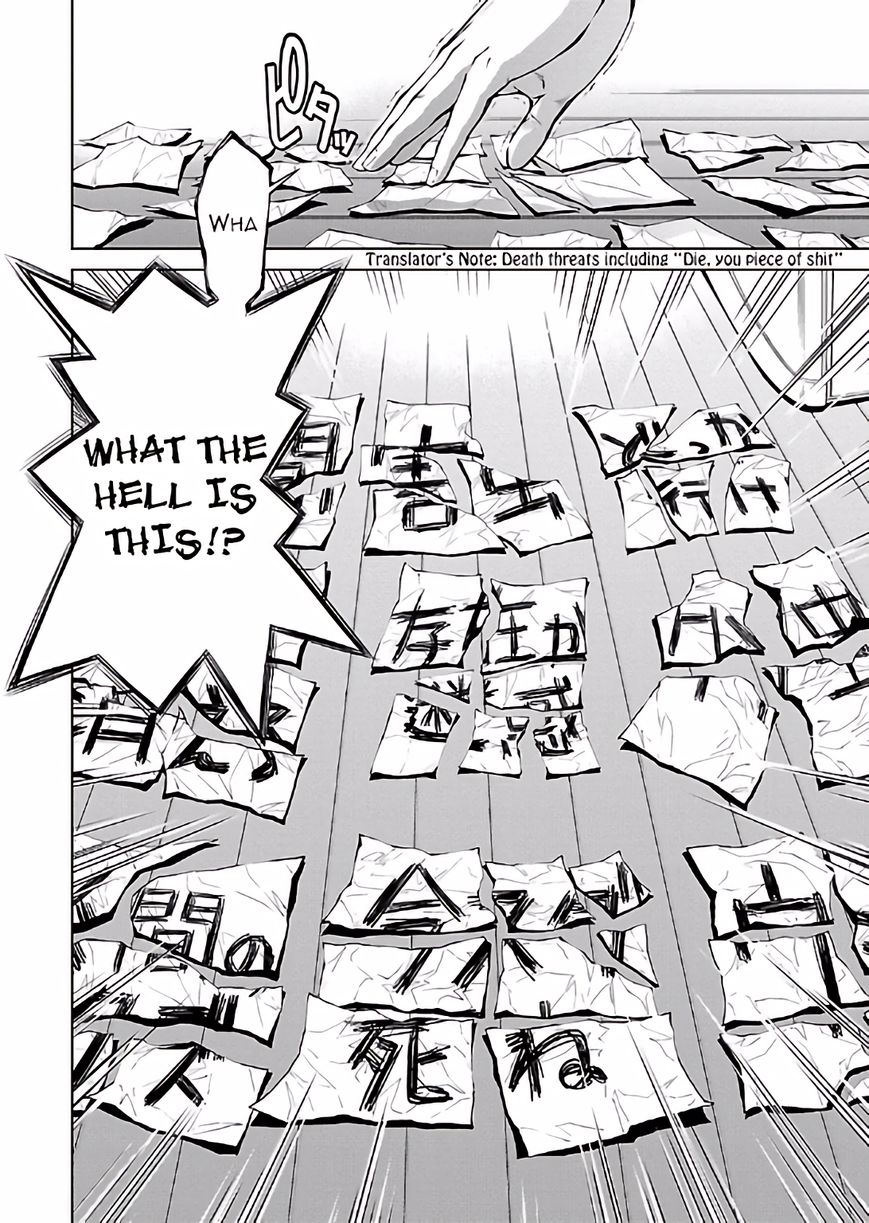 Hiai Mousou Chapter 13 page 19 - Chapter 13