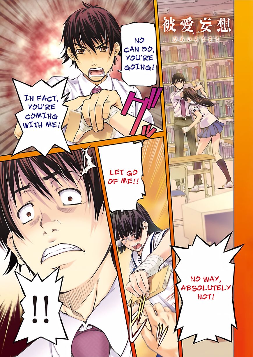 Hiai Mousou Chapter 13 page 2 - Chapter 13