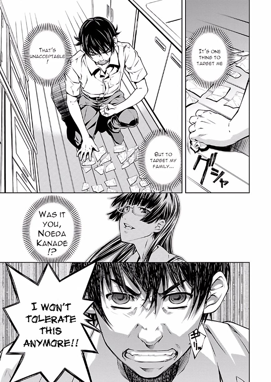 Hiai Mousou Chapter 13 page 20 - Chapter 13