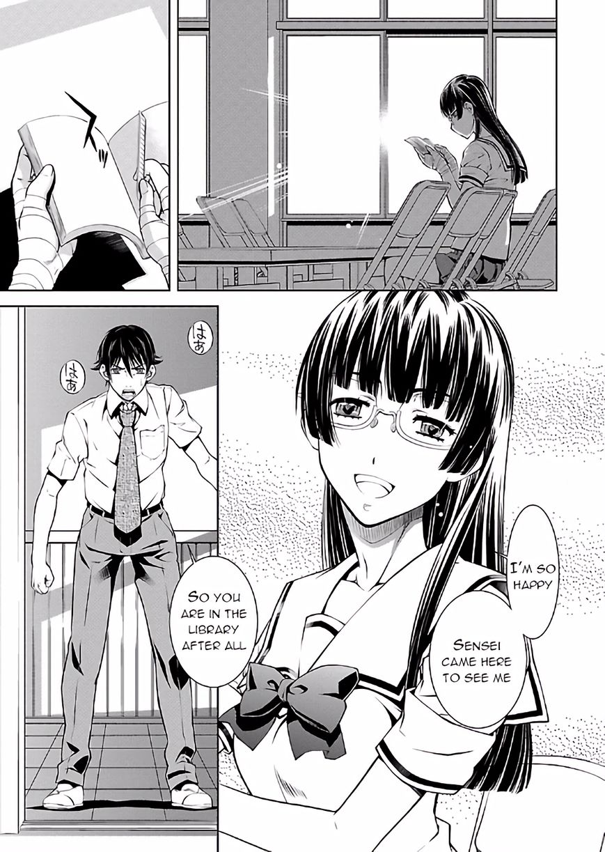 Hiai Mousou Chapter 13 page 24 - Chapter 13