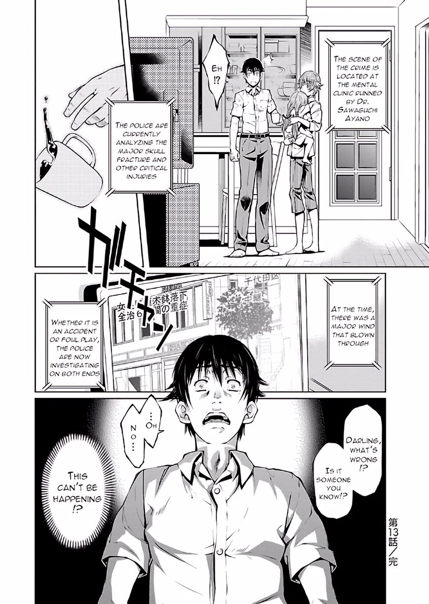 Hiai Mousou Chapter 13 page 29 - Chapter 13