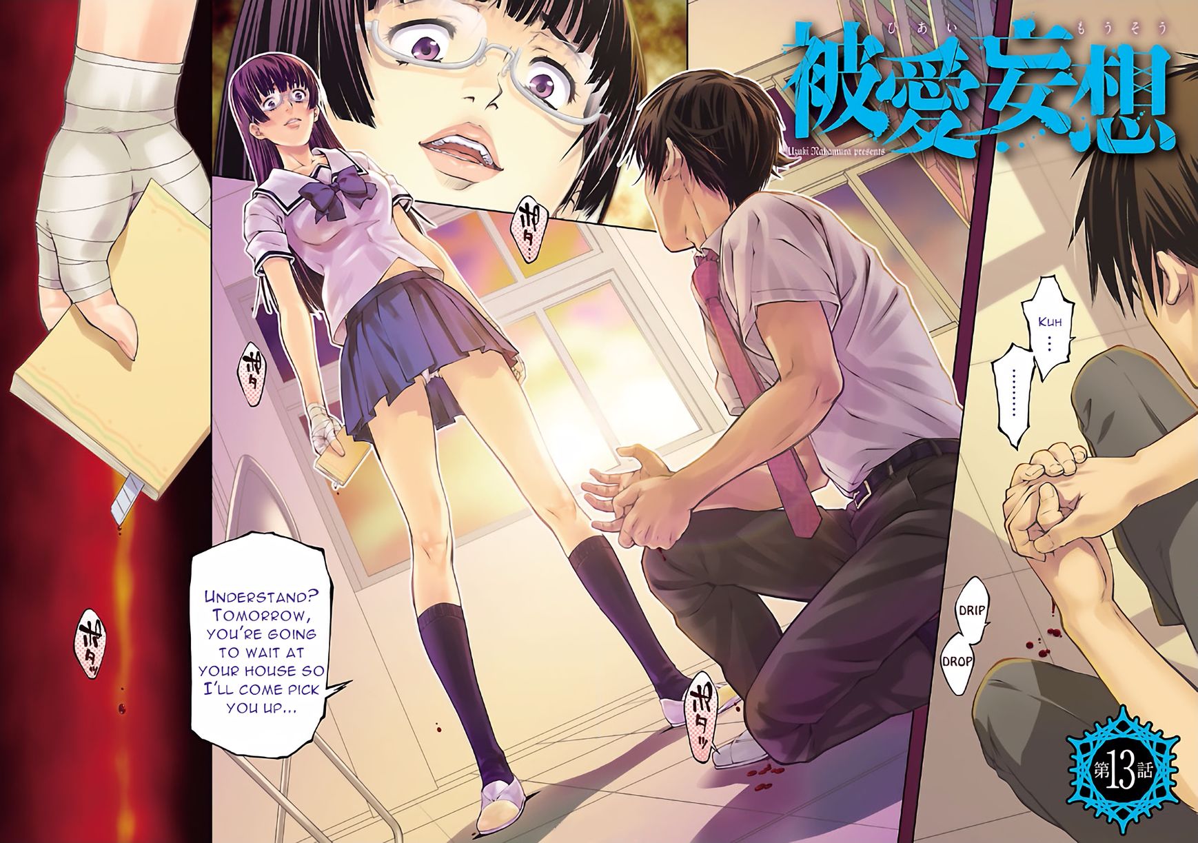 Hiai Mousou Chapter 13 page 3 - Chapter 13