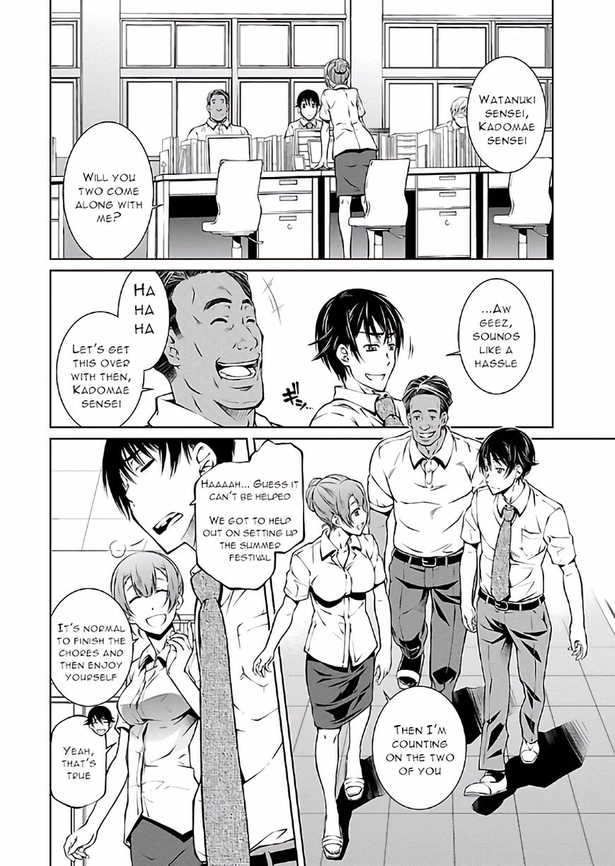 Hiai Mousou Chapter 13 page 9 - Chapter 13
