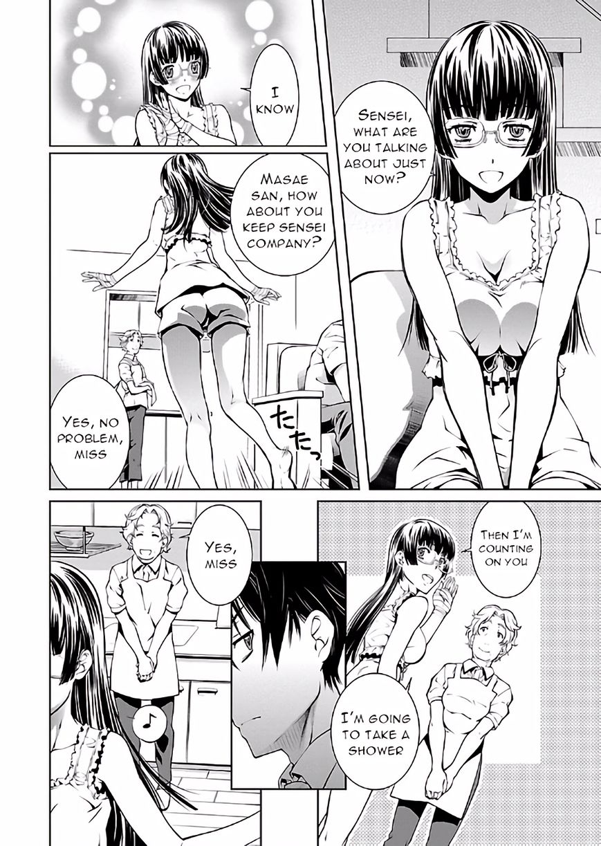 Hiai Mousou Chapter 14 page 12 - Chapter 14