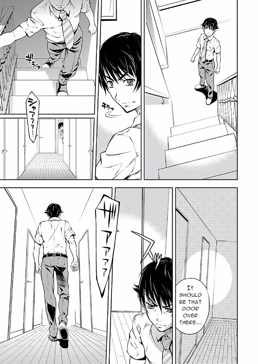 Hiai Mousou Chapter 14 page 15 - Chapter 14