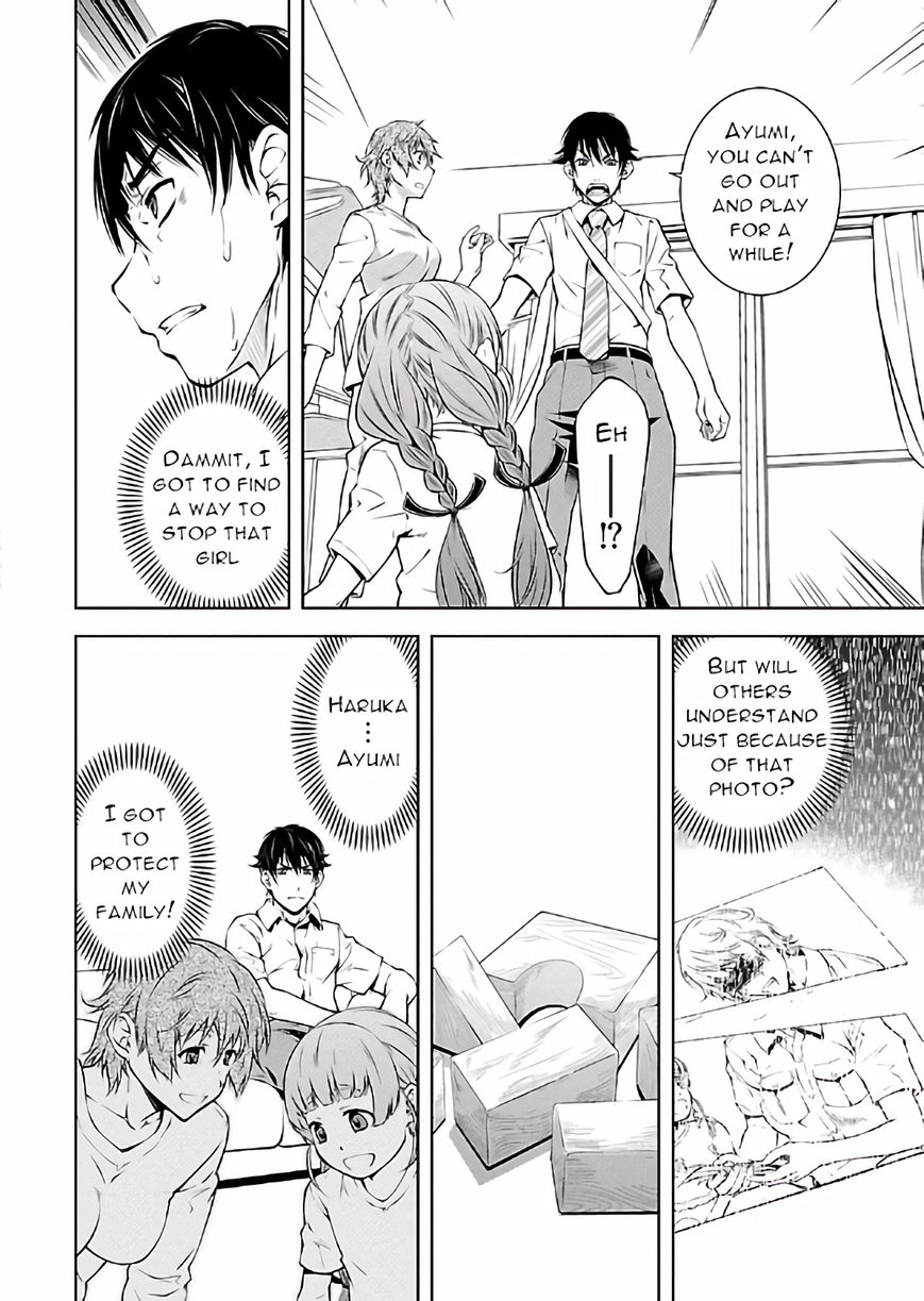 Hiai Mousou Chapter 14 page 23 - Chapter 14