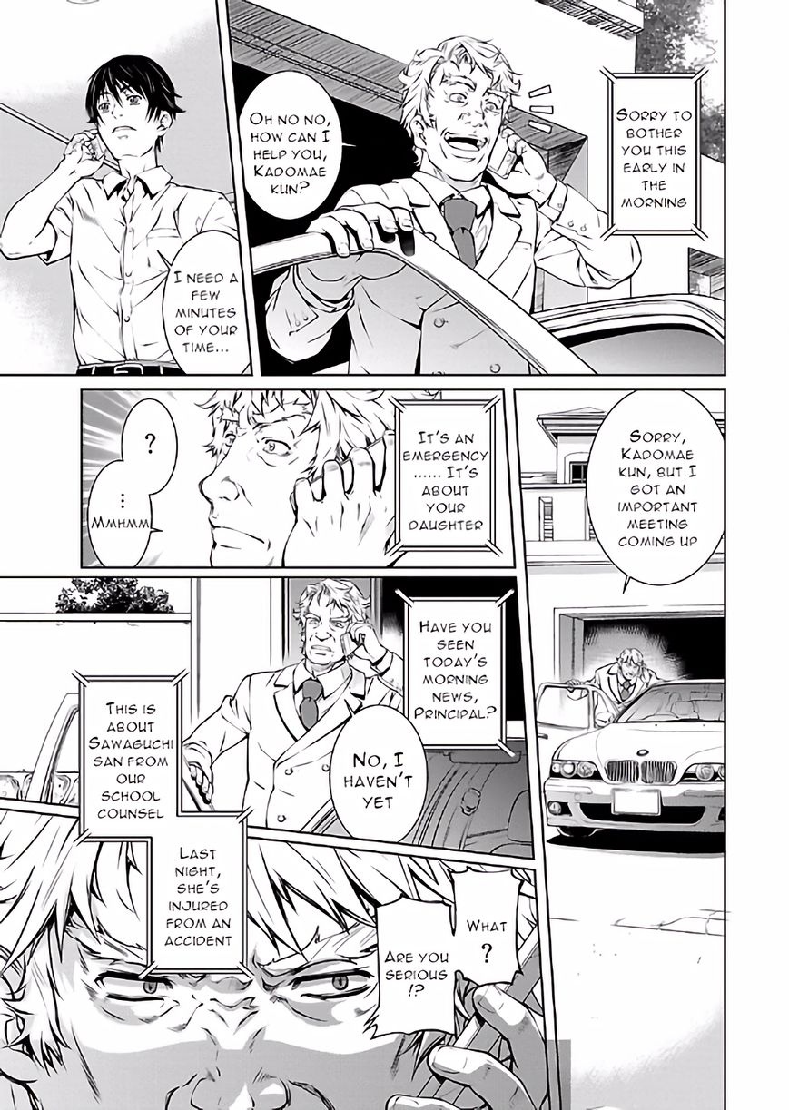 Hiai Mousou Chapter 14 page 3 - Chapter 14