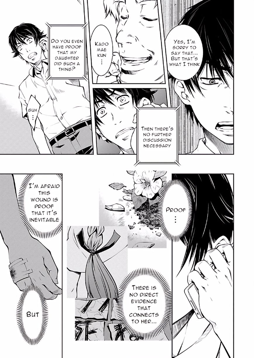 Hiai Mousou Chapter 14 page 5 - Chapter 14