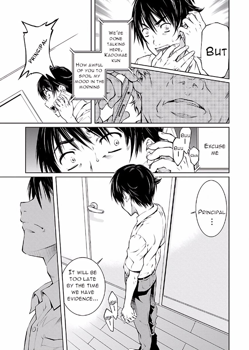 Hiai Mousou Chapter 14 page 7 - Chapter 14