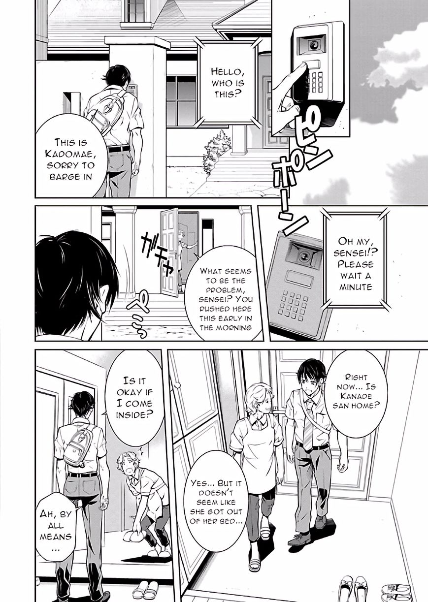 Hiai Mousou Chapter 14 page 8 - Chapter 14