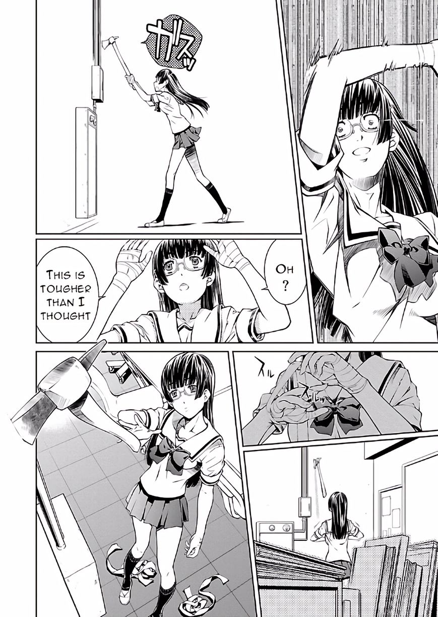 Hiai Mousou Chapter 15 page 12 - Chapter 15