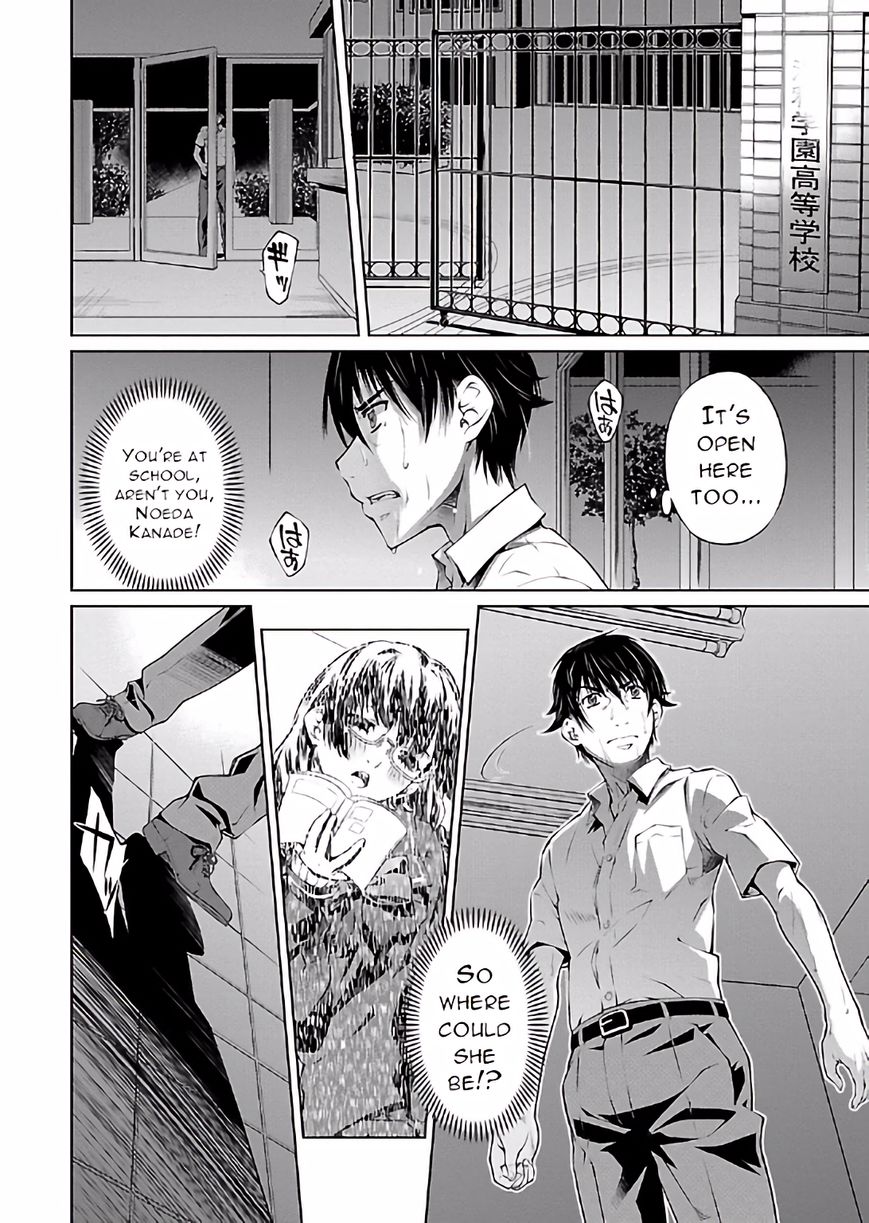 Hiai Mousou Chapter 15 page 16 - Chapter 15