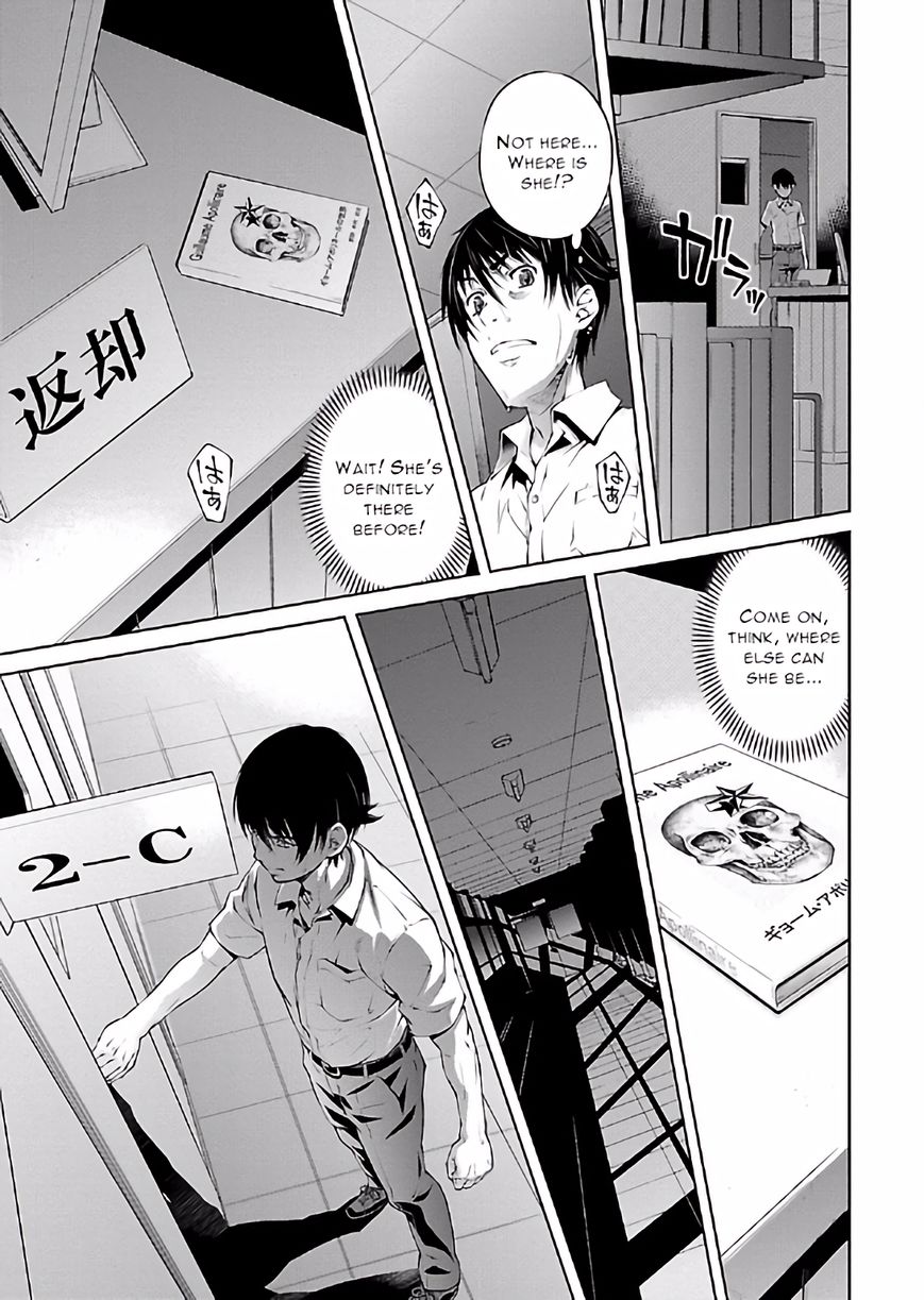 Hiai Mousou Chapter 15 page 17 - Chapter 15