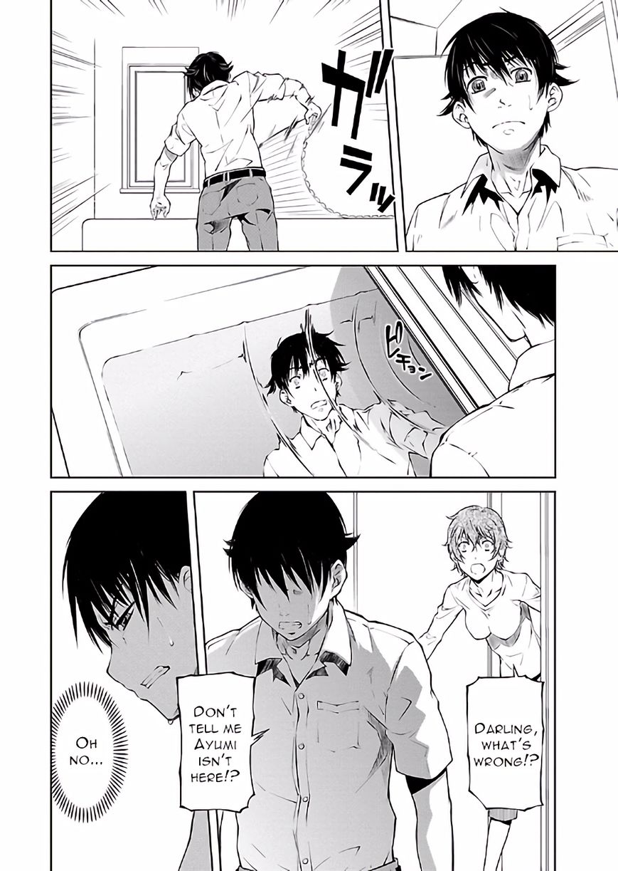 Hiai Mousou Chapter 15 page 2 - Chapter 15