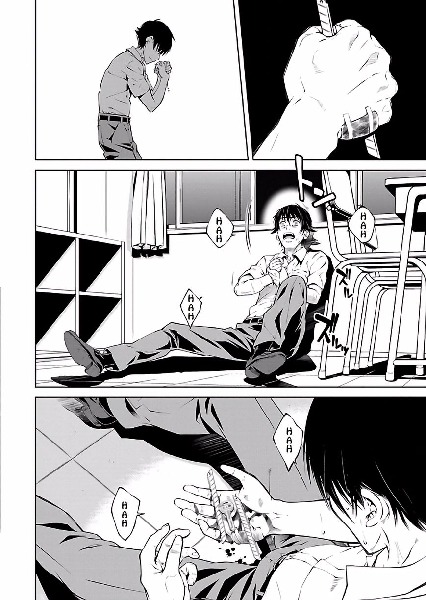 Hiai Mousou Chapter 15 page 24 - Chapter 15