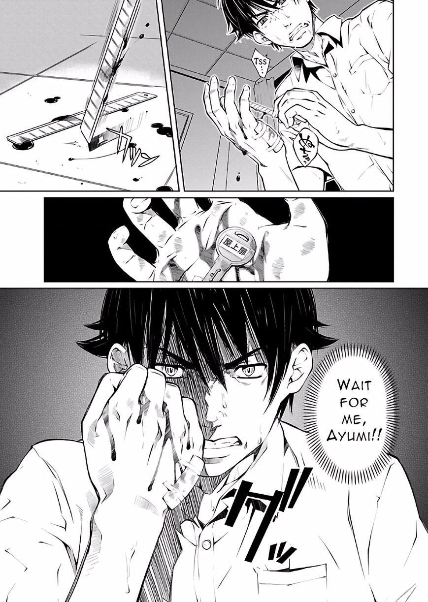 Hiai Mousou Chapter 15 page 25 - Chapter 15