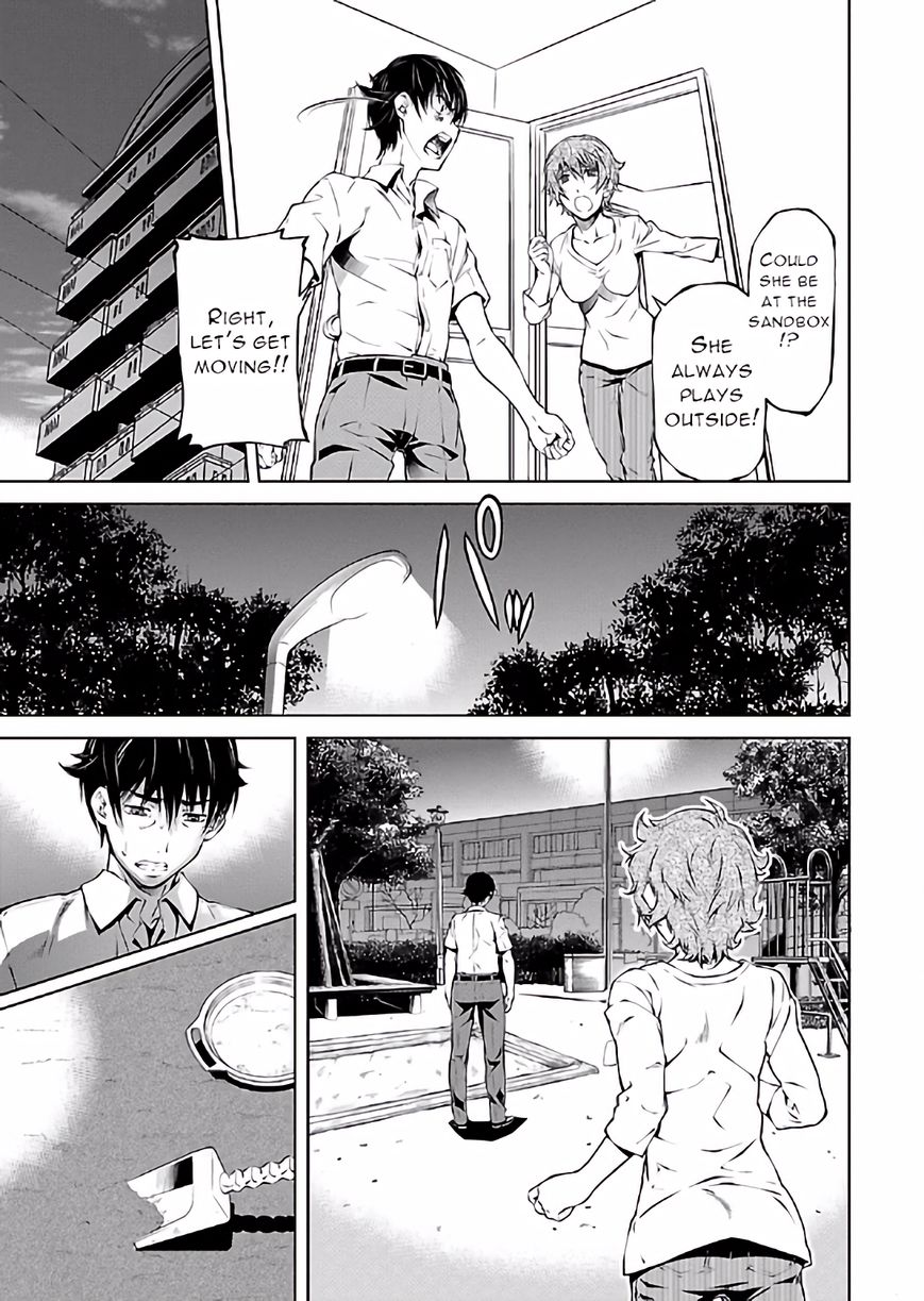 Hiai Mousou Chapter 15 page 3 - Chapter 15