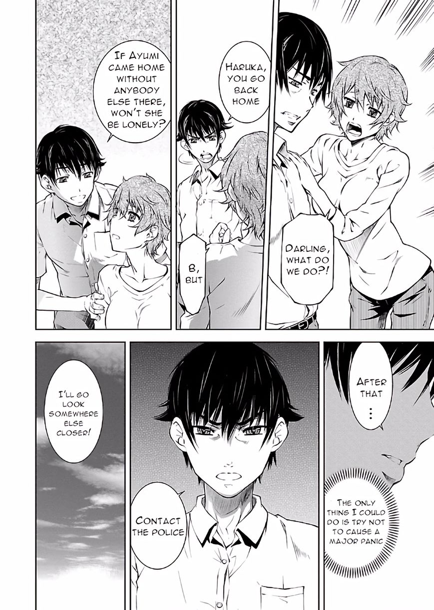 Hiai Mousou Chapter 15 page 4 - Chapter 15