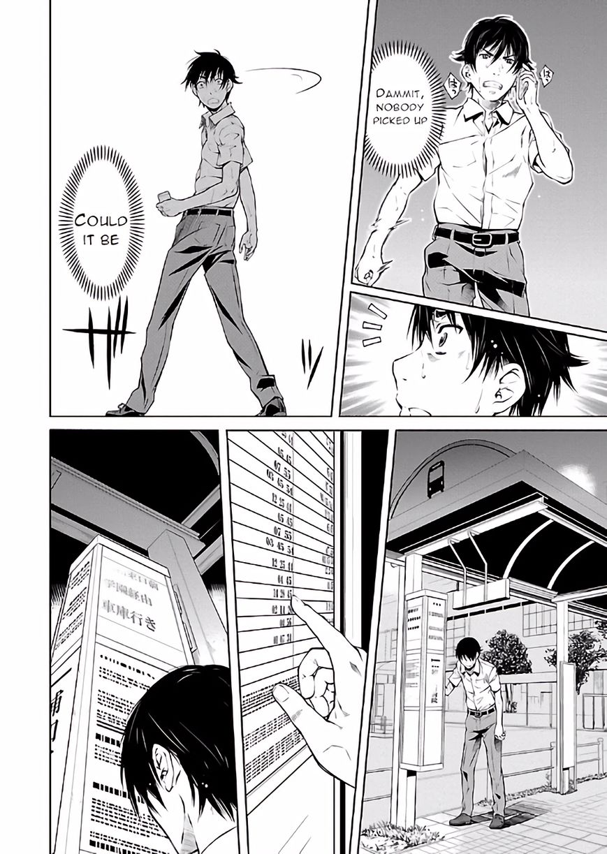 Hiai Mousou Chapter 15 page 6 - Chapter 15