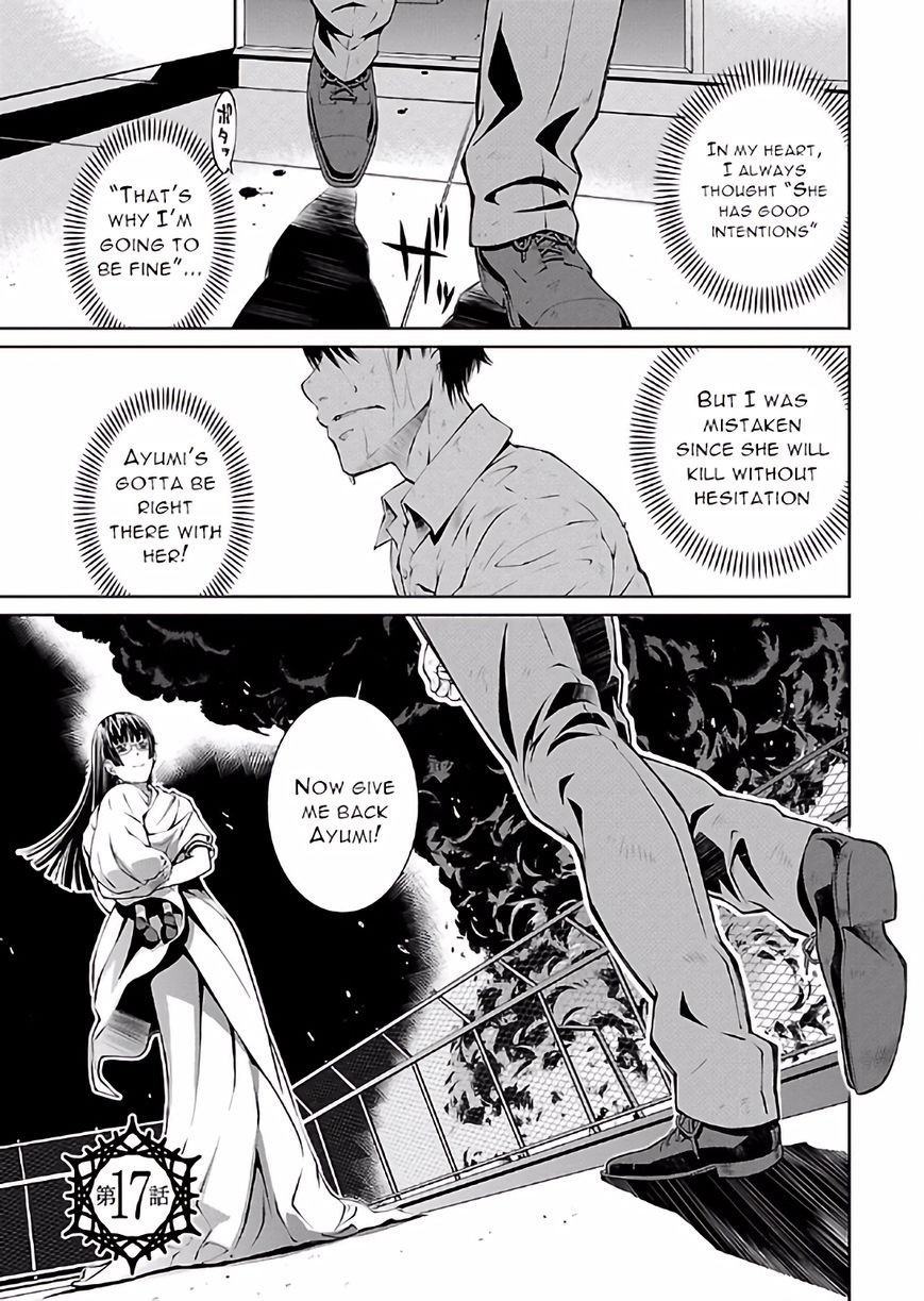 Hiai Mousou Chapter 17 page 1 - Chapter 17