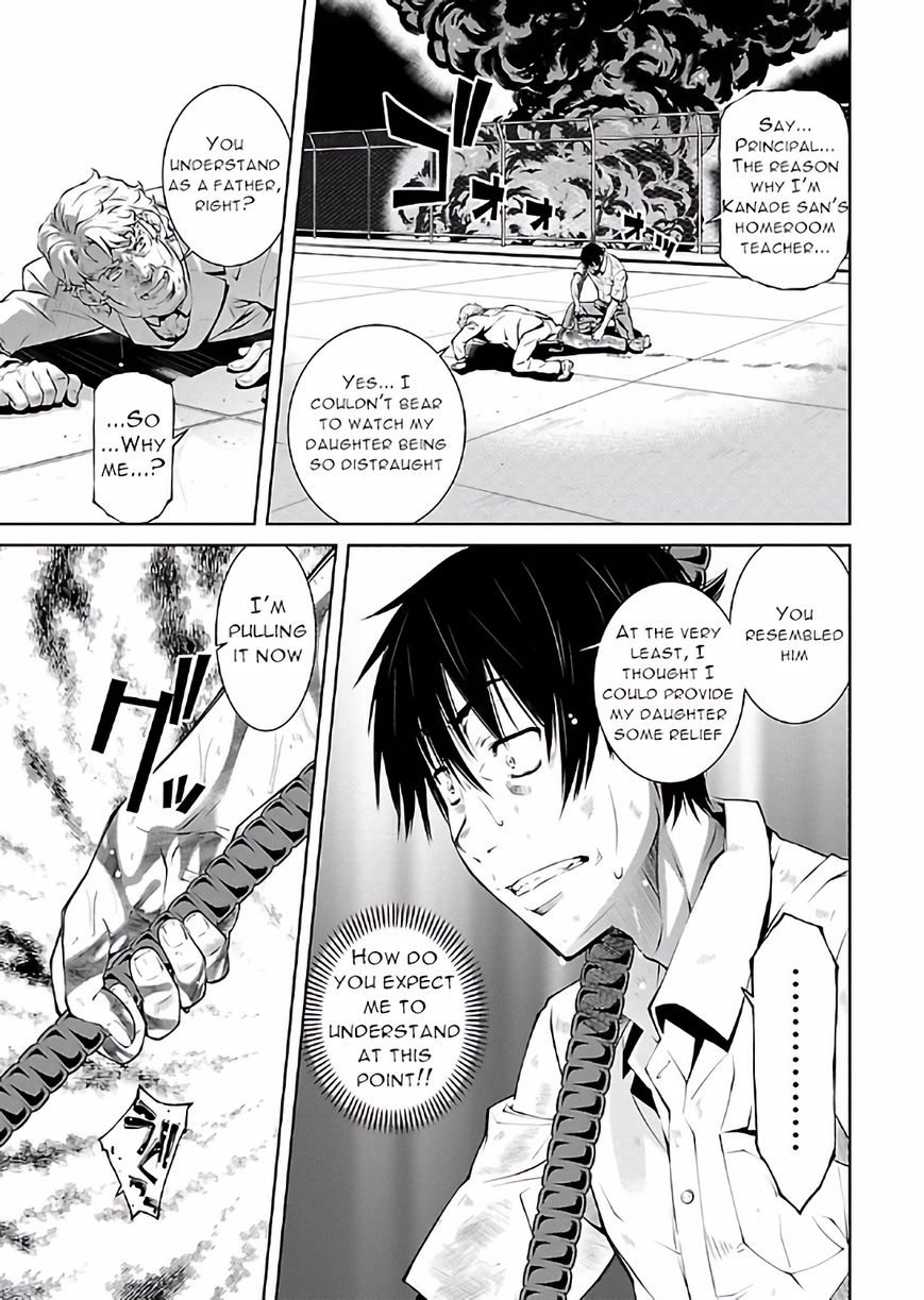 Hiai Mousou Chapter 17 page 13 - Chapter 17