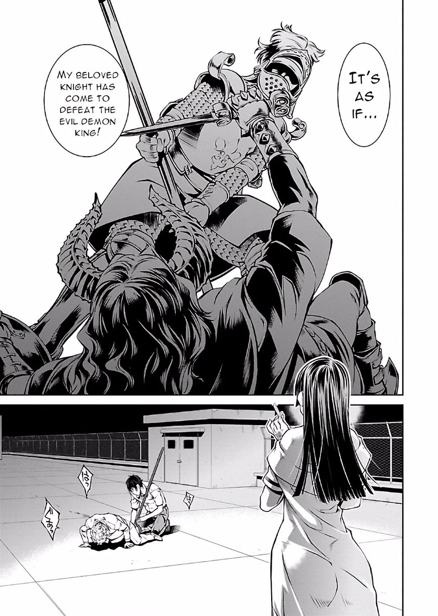 Hiai Mousou Chapter 17 page 15 - Chapter 17