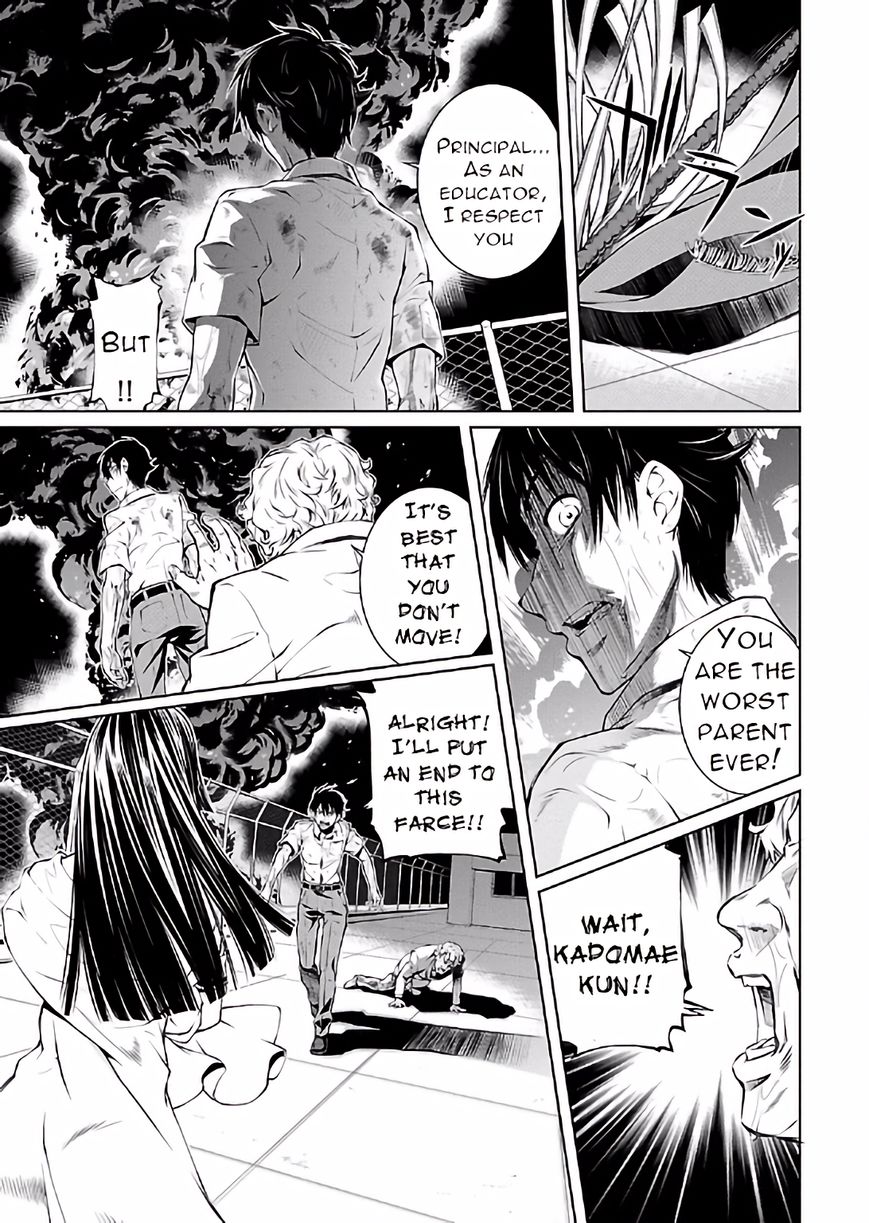 Hiai Mousou Chapter 17 page 17 - Chapter 17