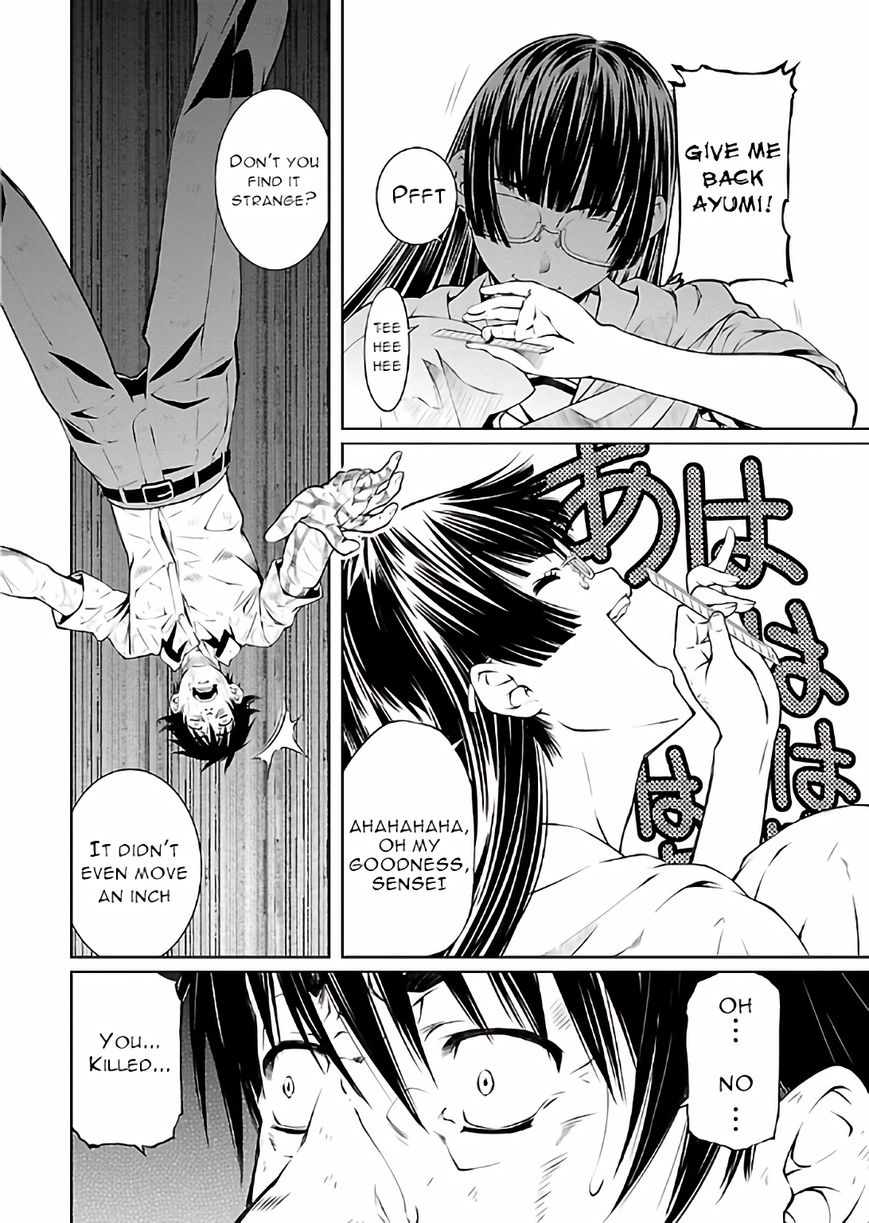 Hiai Mousou Chapter 17 page 18 - Chapter 17