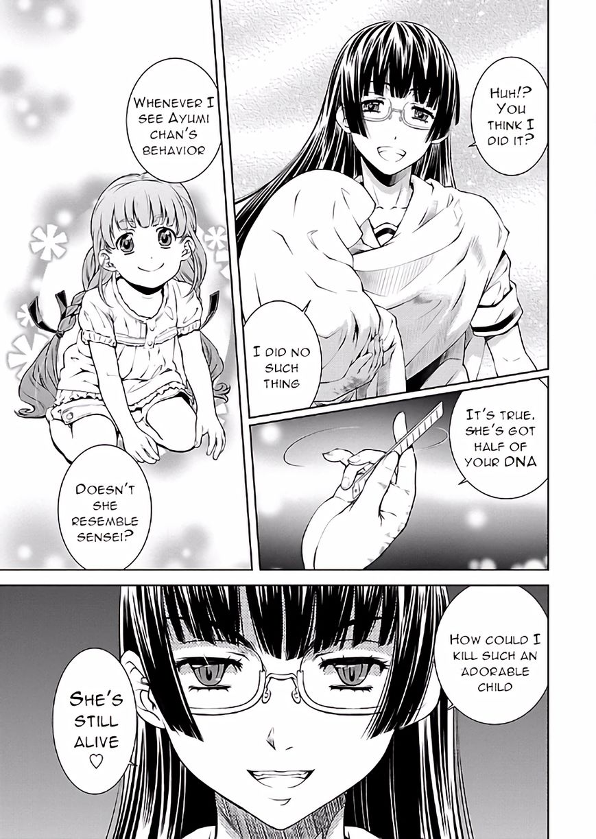 Hiai Mousou Chapter 17 page 19 - Chapter 17