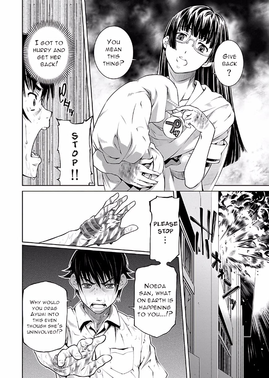 Hiai Mousou Chapter 17 page 2 - Chapter 17