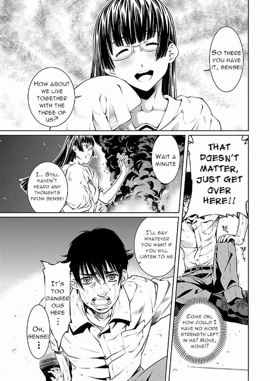 Hiai Mousou Chapter 17 page 21 - Chapter 17