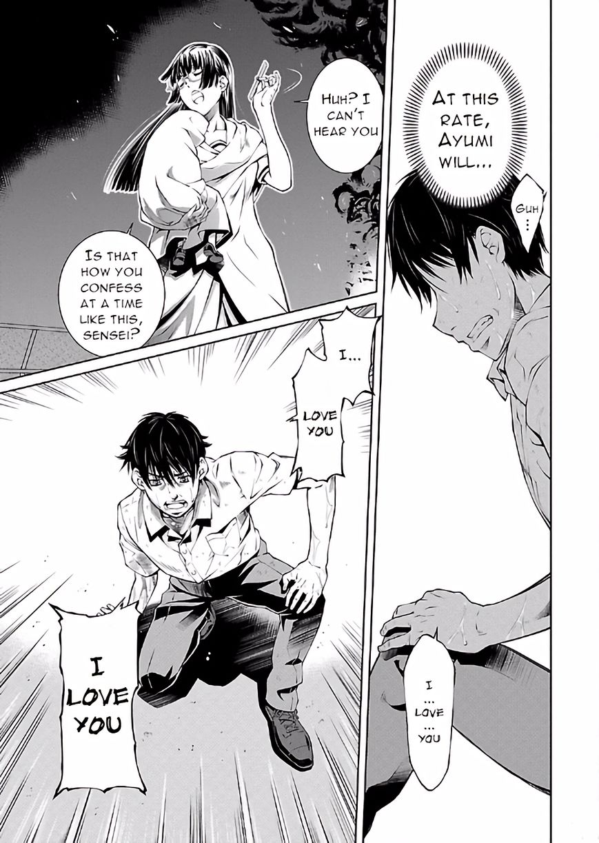 Hiai Mousou Chapter 17 page 23 - Chapter 17