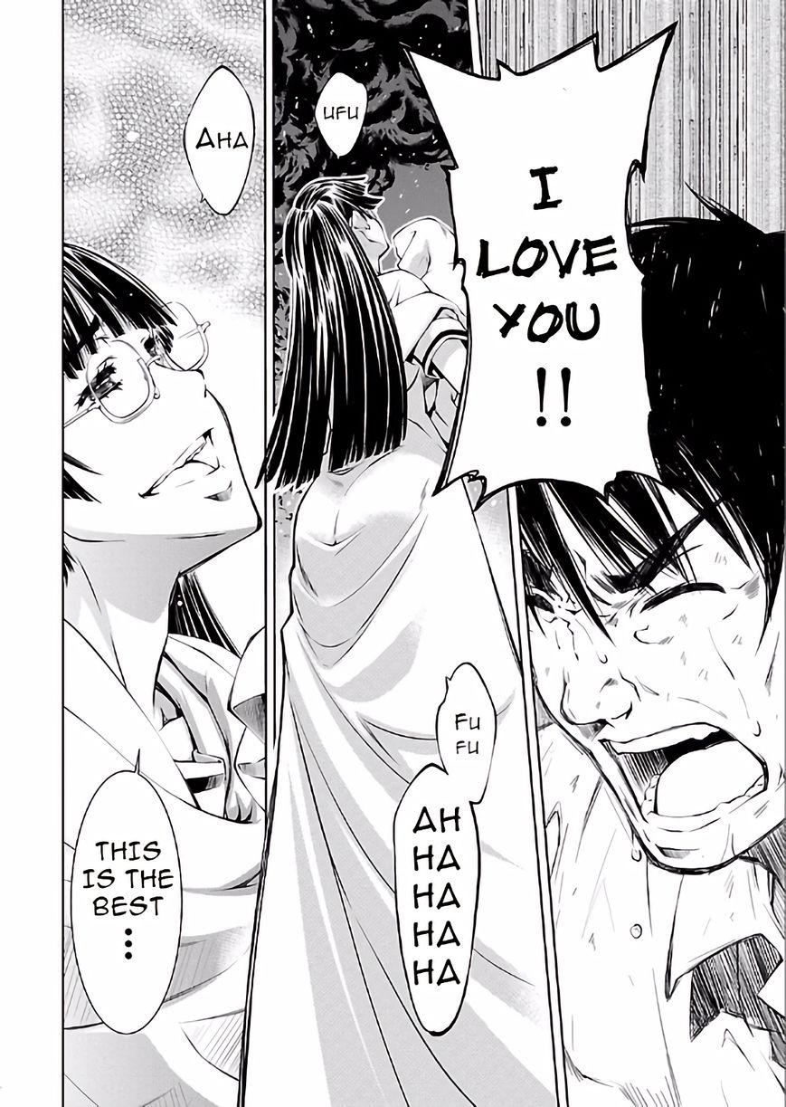 Hiai Mousou Chapter 17 page 24 - Chapter 17