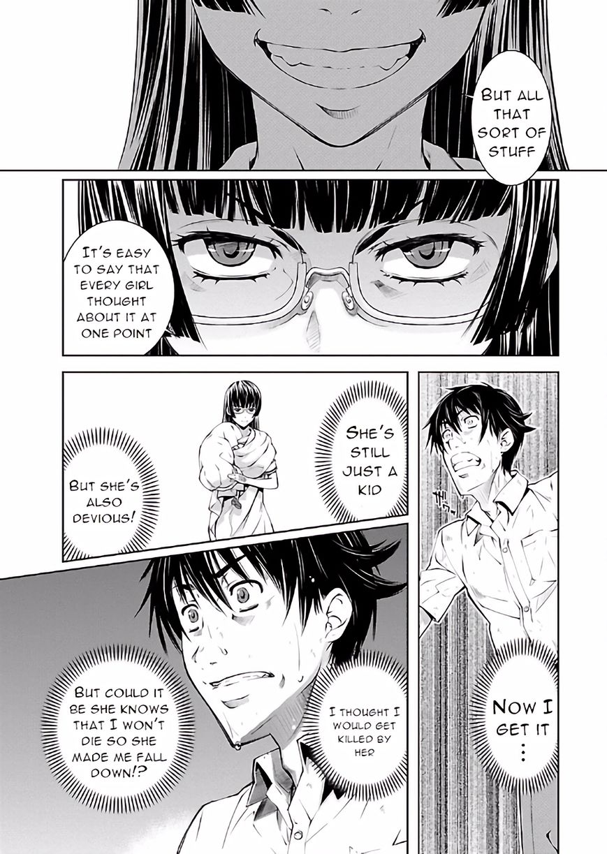 Hiai Mousou Chapter 17 page 4 - Chapter 17
