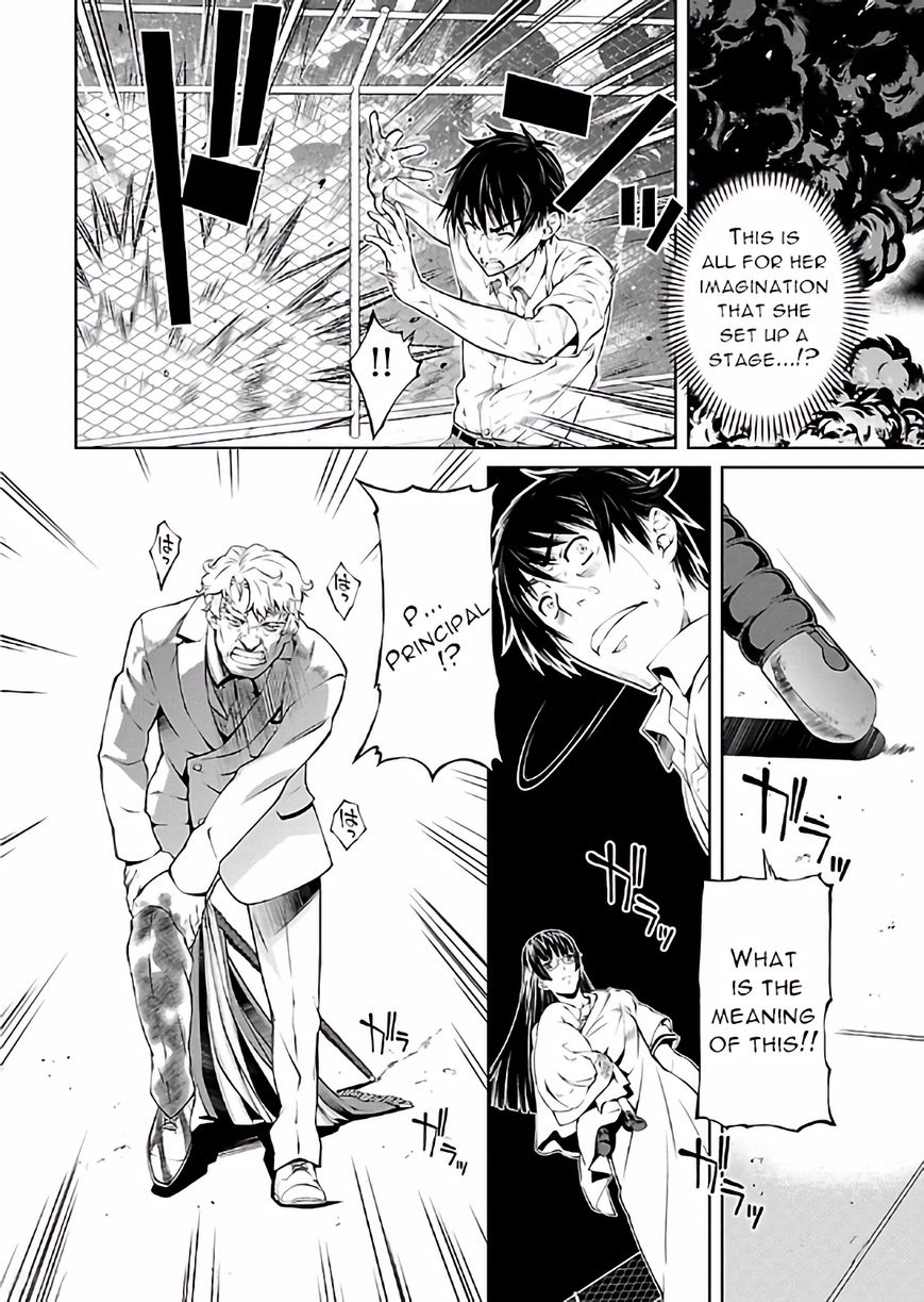 Hiai Mousou Chapter 17 page 6 - Chapter 17