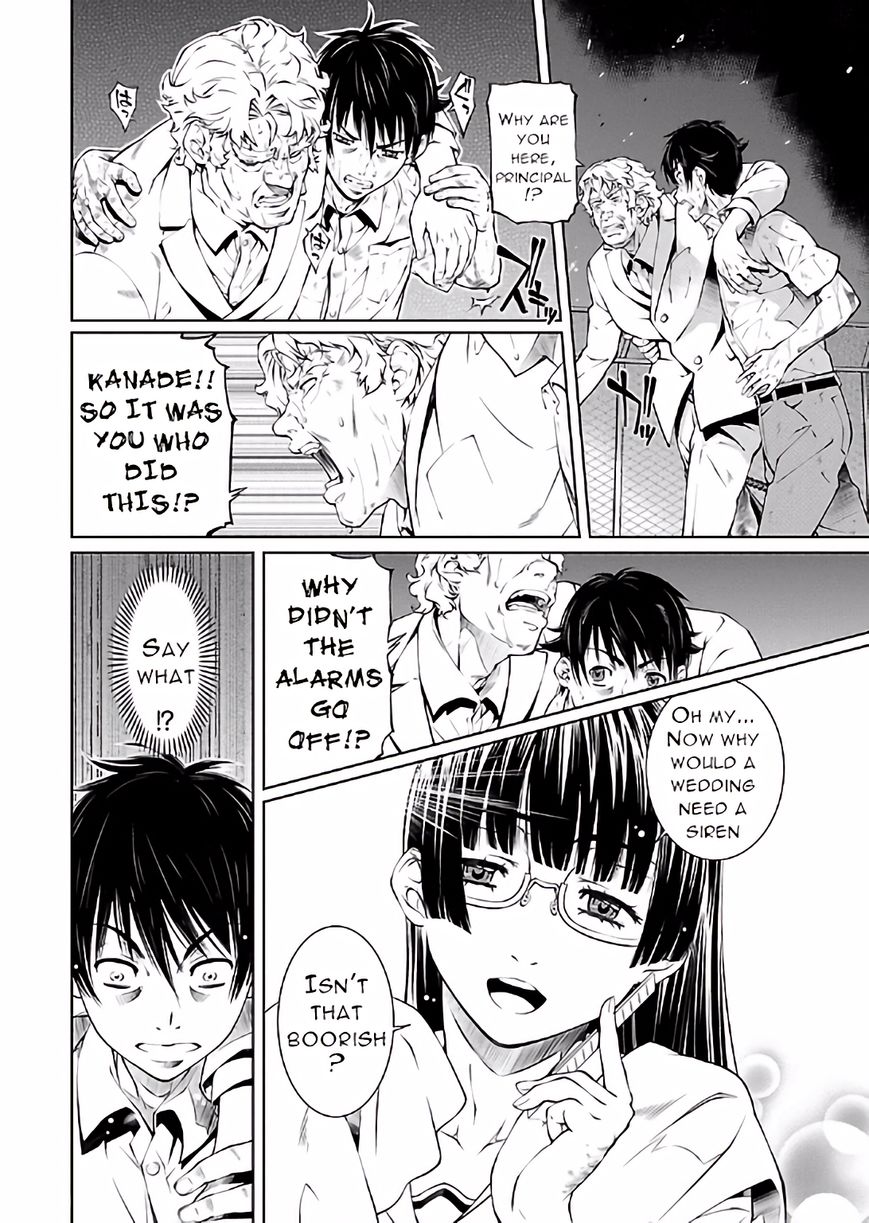Hiai Mousou Chapter 17 page 8 - Chapter 17