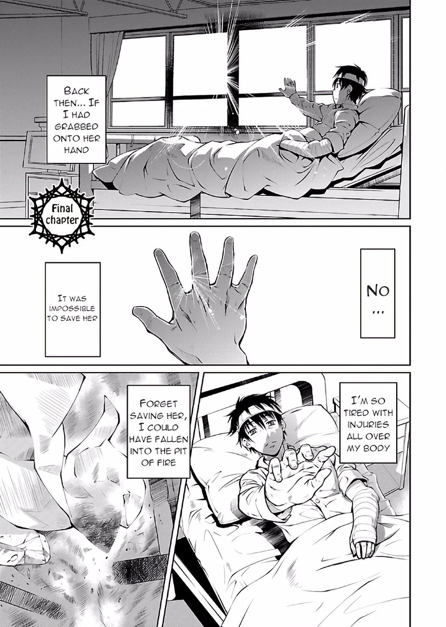 Hiai Mousou Chapter 18 page 1 - Chapter 18 [END]
