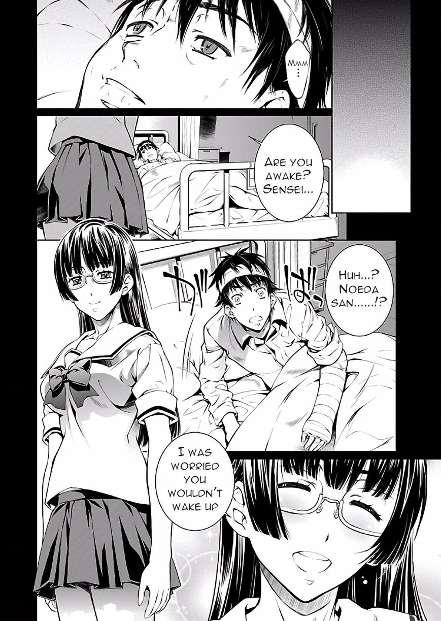 Hiai Mousou Chapter 18 page 16 - Chapter 18 [END]