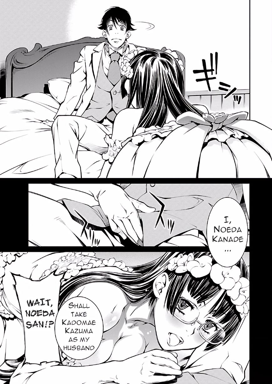 Hiai Mousou Chapter 18 page 19 - Chapter 18 [END]