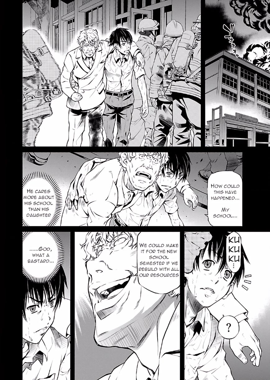 Hiai Mousou Chapter 18 page 2 - Chapter 18 [END]