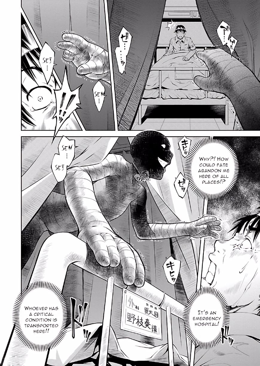 Hiai Mousou Chapter 18 page 22 - Chapter 18 [END]