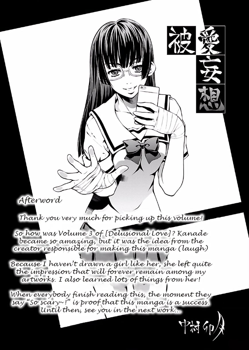 Hiai Mousou Chapter 18 page 28 - Chapter 18 [END]
