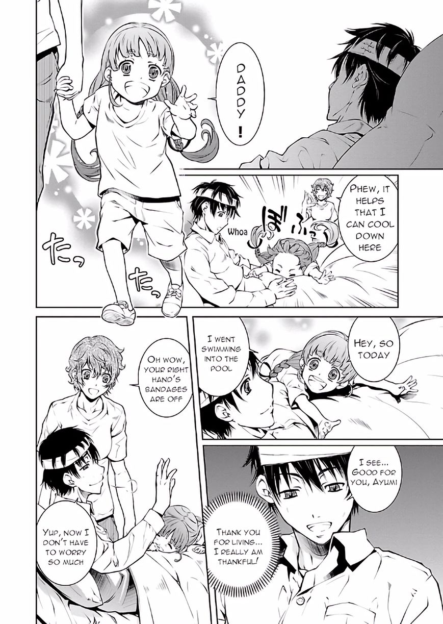 Hiai Mousou Chapter 18 page 4 - Chapter 18 [END]