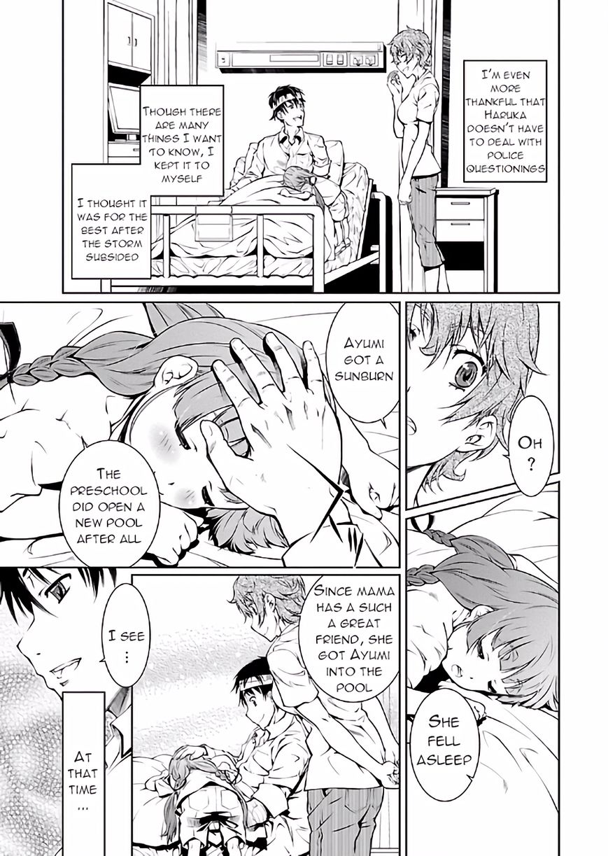 Hiai Mousou Chapter 18 page 5 - Chapter 18 [END]